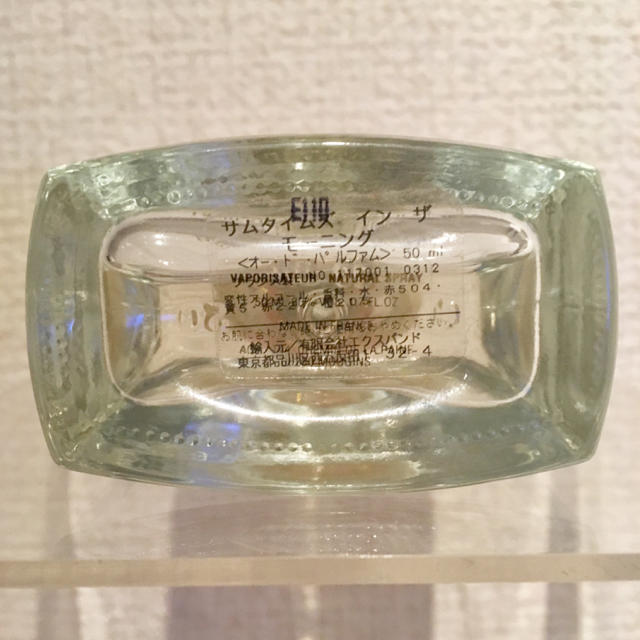 SOMETIMES in the morning香水 オードパルファム 50ml コスメ/美容の香水(香水(女性用))の商品写真