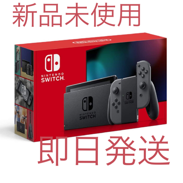 Nintendo Switch本体 グレー 新モデル-