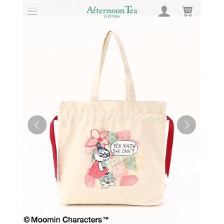 アフタヌーンティー(AfternoonTea)のMoomin×Afternoon Tea/サブキャンバスバッグ(エコバッグ)