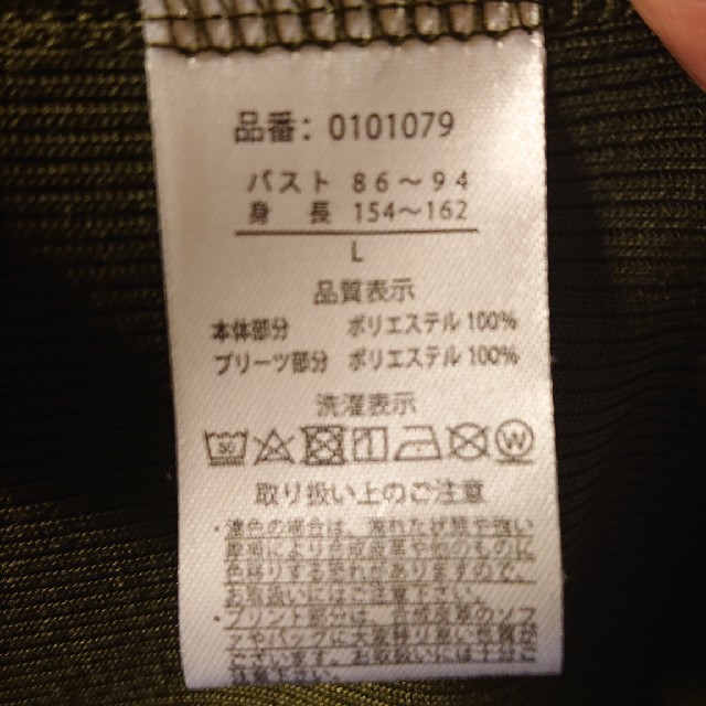しまむら(シマムラ)のロングカーディガン(カーキ) XL〜3Lの方にも レディースのトップス(カーディガン)の商品写真