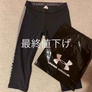 アンダーアーマー(UNDER ARMOUR)のアンダーアーマースパッツ(レギンス/スパッツ)