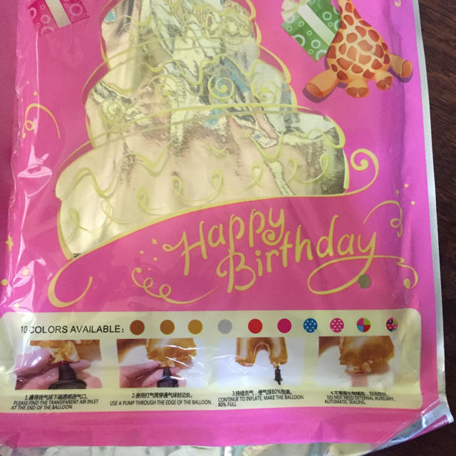 バルーン HAPPYBIRTH DAY ハンドメイドのパーティー(その他)の商品写真