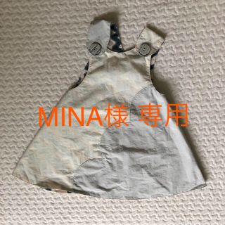 MINA様専用！(お食事エプロン)