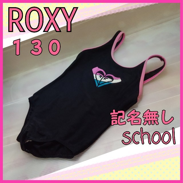 Roxy(ロキシー)のロキシースクール水着ワンピース黒ピンク キッズ/ベビー/マタニティのキッズ服女の子用(90cm~)(水着)の商品写真