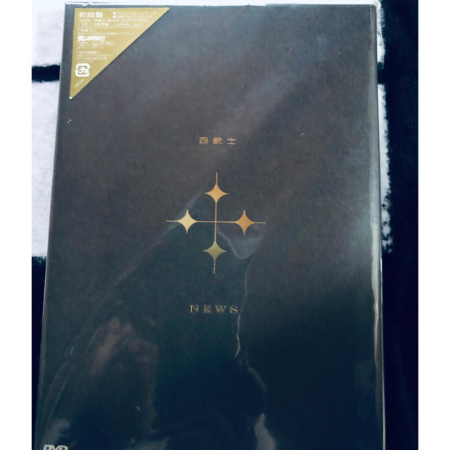 NEWS(ニュース)の四銃士（初回盤） DVD エンタメ/ホビーのDVD/ブルーレイ(ミュージック)の商品写真