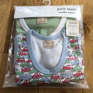 プティマイン(petit main)のプティマイン　新品　タンクトップ　90(Tシャツ/カットソー)