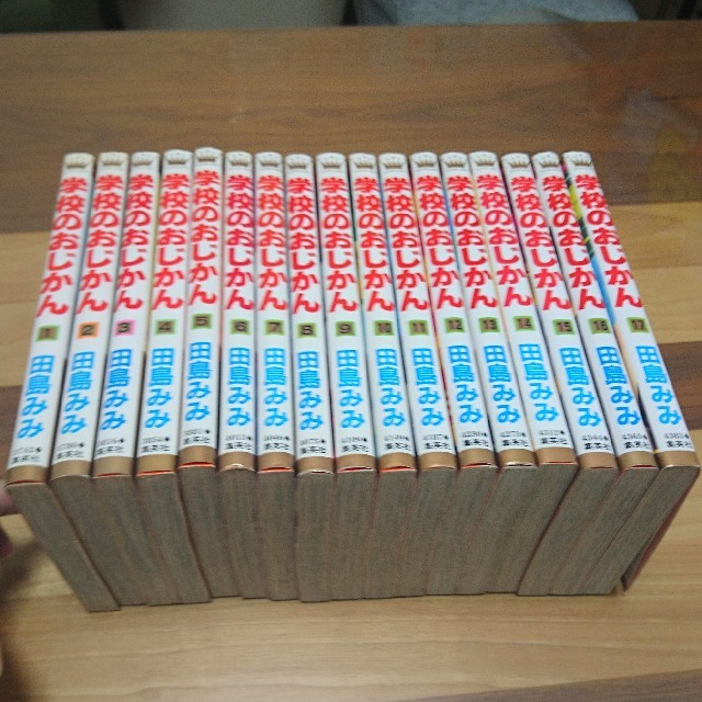 集英社 学校のおじかん 全巻の通販 By ちりぬ S Shop シュウエイシャならラクマ 集英社 学校のおじかん 全巻の通販 By ちりぬ S Shop シュウエイシャならラクマ