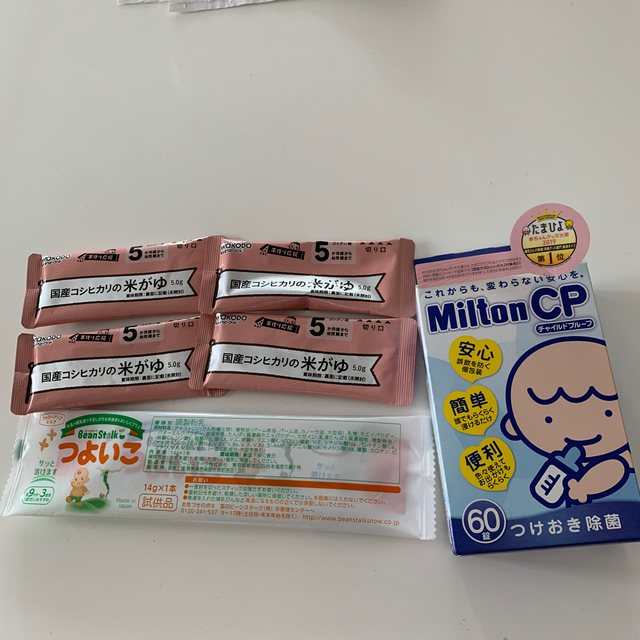 ミルトン　ミルク　離乳食米がゆ　セット キッズ/ベビー/マタニティの洗浄/衛生用品(哺乳ビン用消毒/衛生ケース)の商品写真