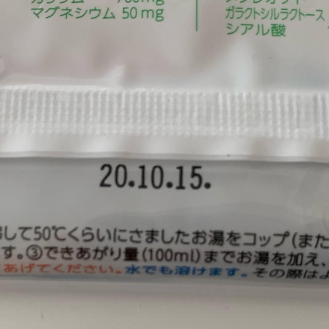 ミルトン　ミルク　離乳食米がゆ　セット キッズ/ベビー/マタニティの洗浄/衛生用品(哺乳ビン用消毒/衛生ケース)の商品写真