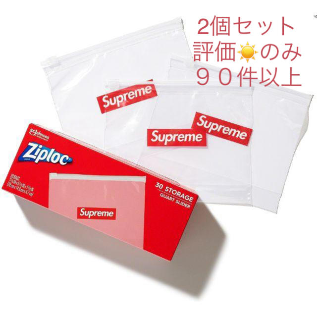 Supreme(シュプリーム)のSupreme®/Ziploc® Bags (Box of 30)×2点 インテリア/住まい/日用品のキッチン/食器(容器)の商品写真