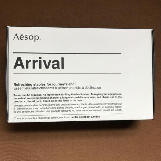 イソップ(Aesop)の最終お値下げ　Aesop  Arrival  ミニサイズ　セット(サンプル/トライアルキット)