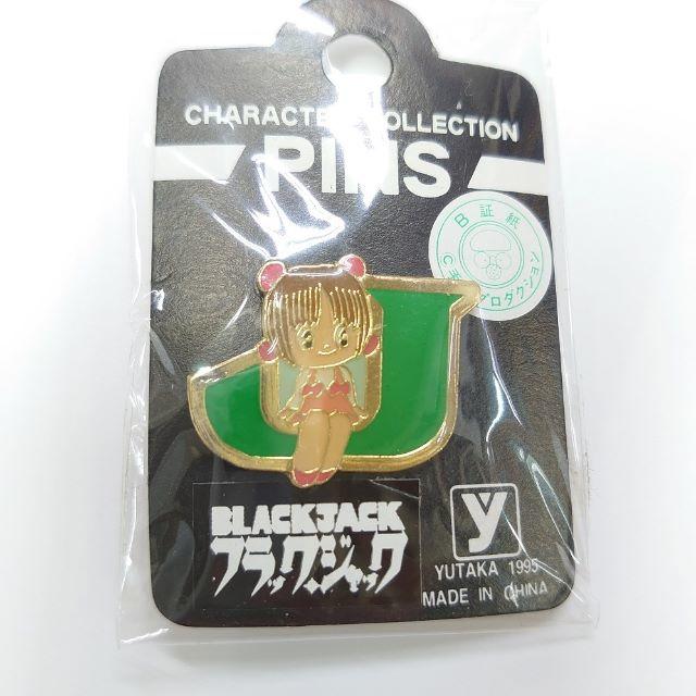 新品 手塚治虫 Bj ブラックジャック ピノコ ピンバッジ ピンズ の通販 By みかん6921 S Shop ラクマ
