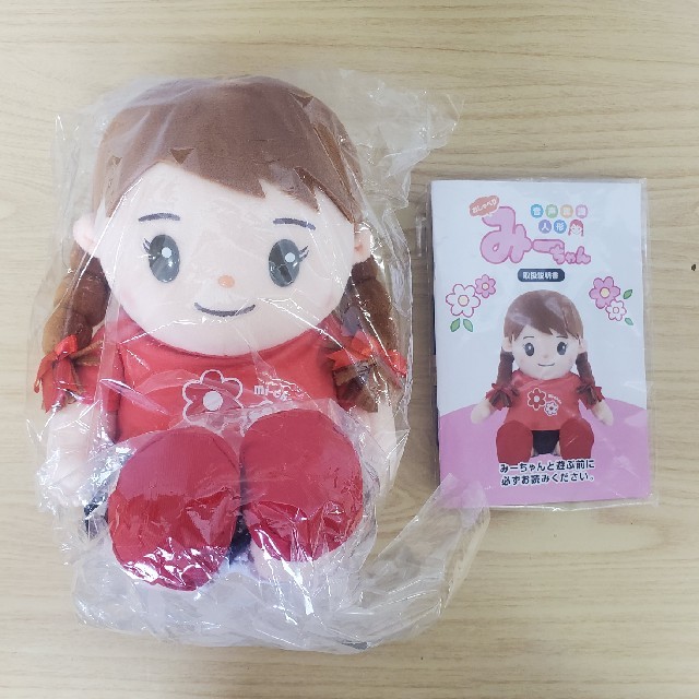 ほぼ新品 おしゃべりみーちゃん 音声認識人形-eastgate.mk