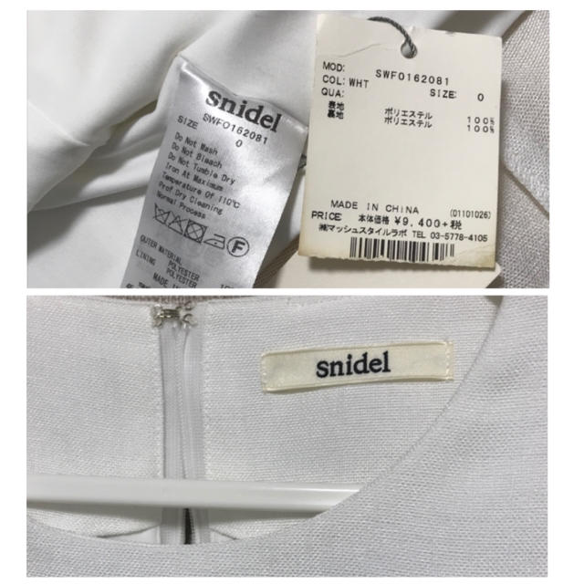 SNIDEL(スナイデル)のお値下げ♡新品♡リネンフリルミニワンピース レディースのワンピース(ミニワンピース)の商品写真