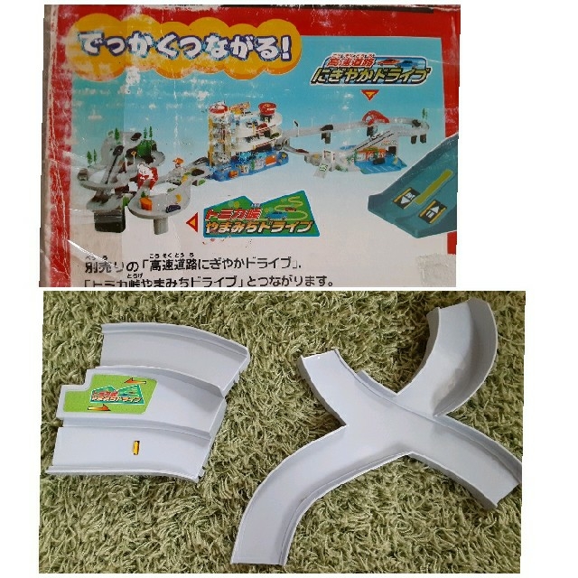 Takara Tomy(タカラトミー)のトミカビル キッズ/ベビー/マタニティのおもちゃ(その他)の商品写真