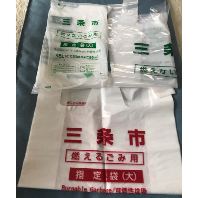 新潟県三条市 指定ごみ袋 インテリア/住まい/日用品の日用品/生活雑貨/旅行(日用品/生活雑貨)の商品写真