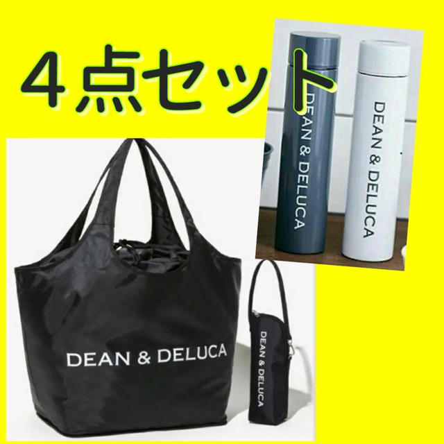 GLOW 2020年8月号 付録のみ 4点セット☆DEAN＆DELUCA - 弁当用品