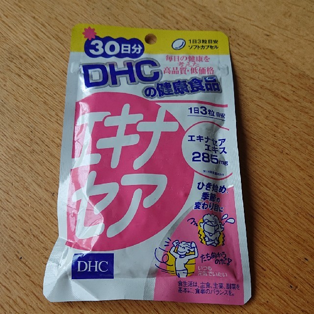 DHC(ディーエイチシー)のエキナセア DHC サプリメント 食品/飲料/酒の健康食品(その他)の商品写真