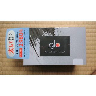 グロー(glo)の【新品未開封】glo hyper 　ホワイト(タバコグッズ)