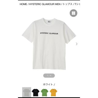 ヒステリックグラマー(HYSTERIC GLAMOUR)のヒステリックグラマー  オンライン限定 M(Tシャツ/カットソー(半袖/袖なし))