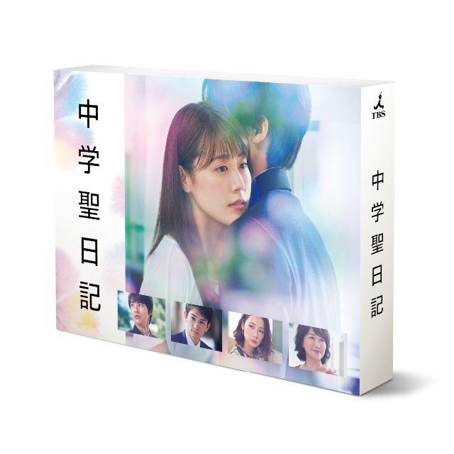 【新品・未開封】中学聖日記 DVD-BOX友近