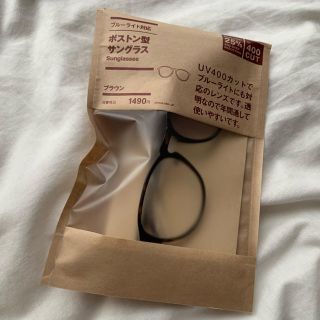 ムジルシリョウヒン(MUJI (無印良品))の【無印良品】サングラス(サングラス/メガネ)