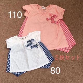 ラブアンドピースアンドマネー(Love&Peace&Money)のTシャツ ２枚セット 110 80 女の子 まとめ売り リボン チェック 半袖(Tシャツ/カットソー)