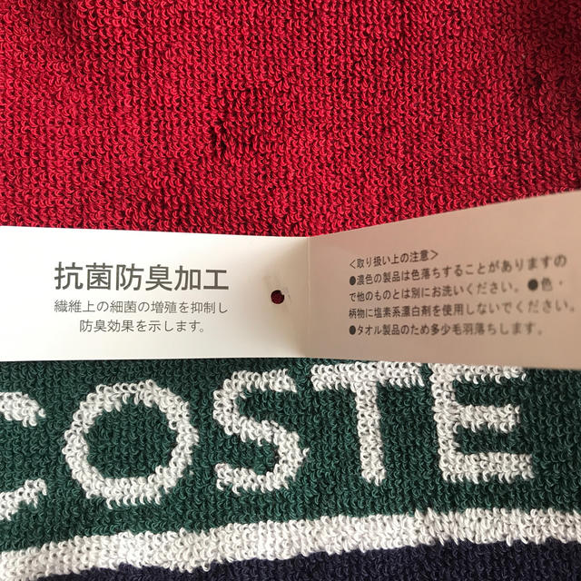 LACOSTE(ラコステ)のラコステ　ハンドタオルセット　新品 インテリア/住まい/日用品の日用品/生活雑貨/旅行(タオル/バス用品)の商品写真