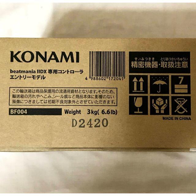 KONAMI(コナミ)のp.p.p様専用 エンタメ/ホビーのゲームソフト/ゲーム機本体(家庭用ゲーム機本体)の商品写真