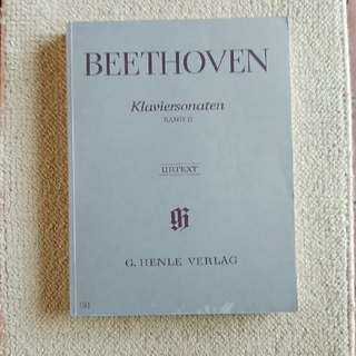ベートーヴェン　ピアノ・ソナタ集②巻　ヘンレ版　ピアノ楽譜(クラシック)