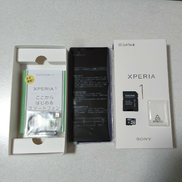 Xperia(エクスペリア)のXperia1 SoftBank 802SO パープル SIMロック解除済    スマホ/家電/カメラのスマートフォン/携帯電話(スマートフォン本体)の商品写真