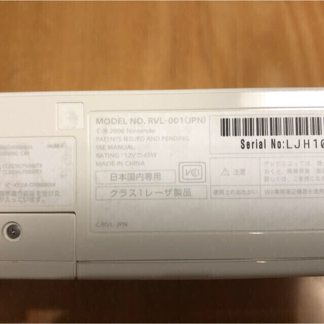 Wii(ウィー)の最終値下げ→Wii エンタメ/ホビーのゲームソフト/ゲーム機本体(家庭用ゲーム機本体)の商品写真