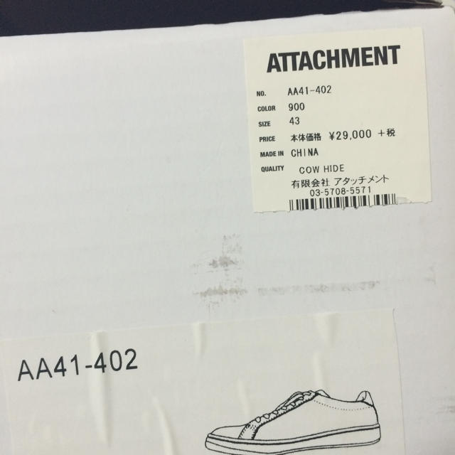 ATTACHIMENT(アタッチメント)のATTACHMENT スニーカー メンズの靴/シューズ(スニーカー)の商品写真
