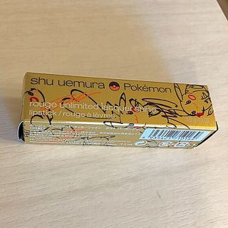 シュウウエムラ(shu uemura)のシュウウエムラルージュアンリミテッドラッカーシャイン⭐︎ボルトバーガンディ(口紅)