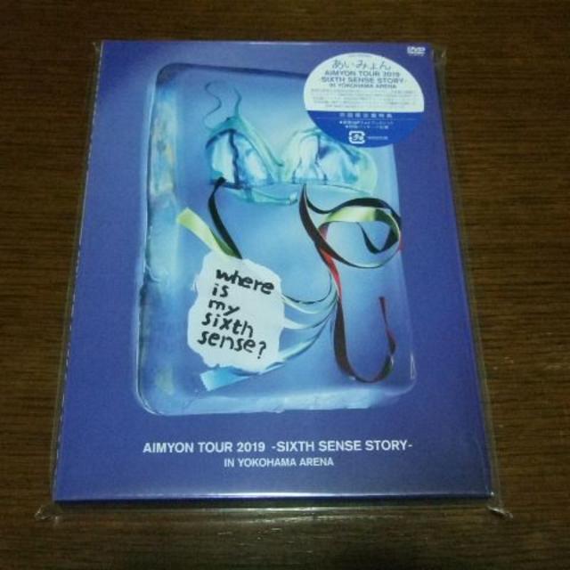 新品 あいみょん TOUR 2019 初回限定盤 DVD