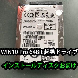 ヒタチ(日立)のノート用HDD 2.5インチ 500GB　起動ドライブ(PC周辺機器)