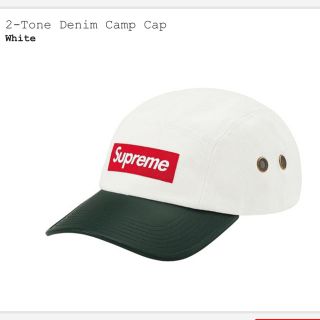 シュプリーム(Supreme)のsupreme 2-tone denim camp cap(キャップ)