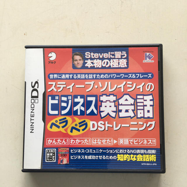 ニンテンドーDS(ニンテンドーDS)のスティーブ・ソレイシィのビジネス英会話ペラペラDSトレーニング DS エンタメ/ホビーのゲームソフト/ゲーム機本体(携帯用ゲームソフト)の商品写真