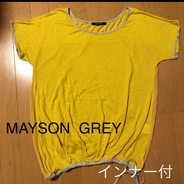 MAYSON GREY(メイソングレイ)のメイソングレイ　カットソー&タンクトップ レディースのトップス(カットソー(半袖/袖なし))の商品写真