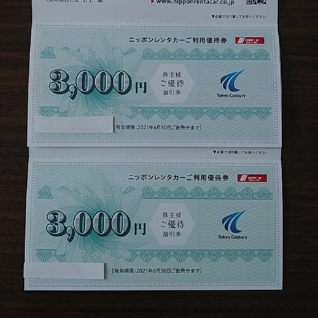 ニッポンレンタカー 割引券 6,000円分(3,000円×2枚)