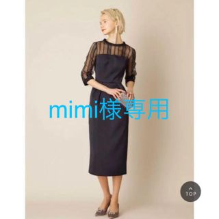 エメ(AIMER)のmimi様専用　結婚式　ワンピース　M(ロングワンピース/マキシワンピース)