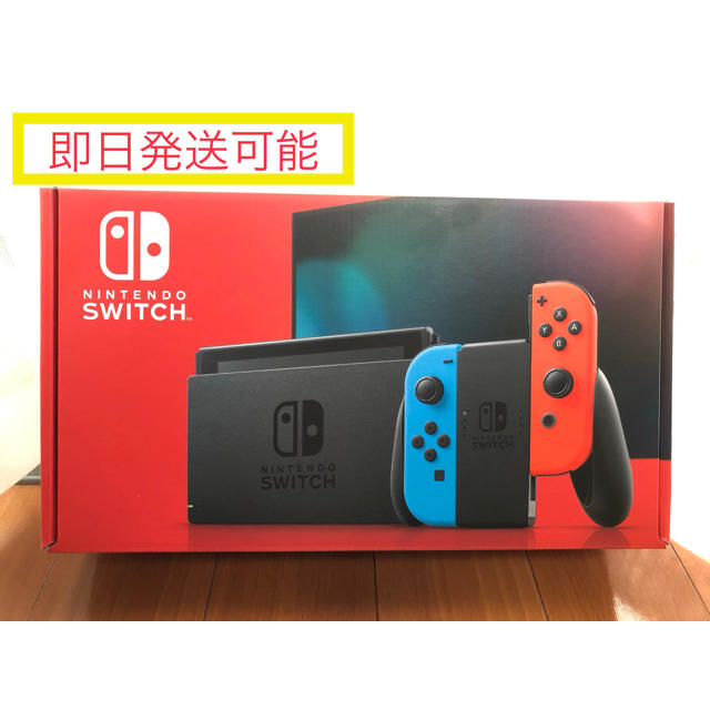 即日発送 Nintendo Switch スイッチ 本体 グレー 新品未開封