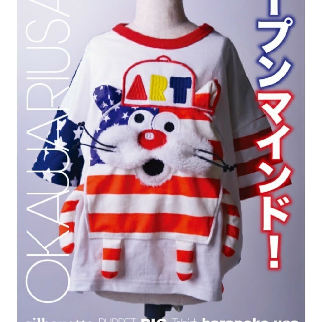 JAM(ジャム)のめぐ様専用 キッズ/ベビー/マタニティのキッズ服男の子用(90cm~)(Tシャツ/カットソー)の商品写真