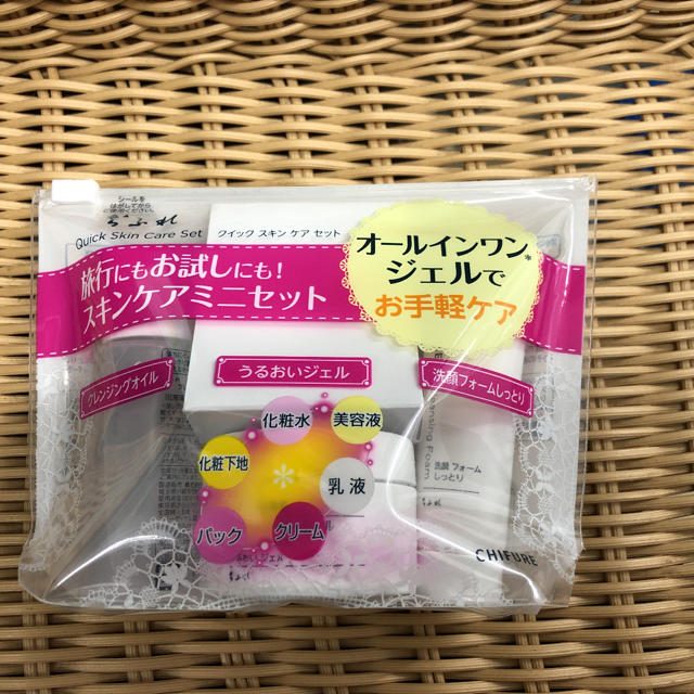 ちふれ化粧品(チフレケショウヒン)のちふれ ミニスキンケアセット コスメ/美容のキット/セット(サンプル/トライアルキット)の商品写真