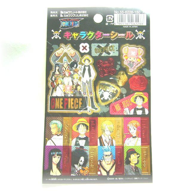 ワンピース シール ルフィ サンジ チョッパー ウソップ One Piece の通販 By T Cool Shop ラクマ