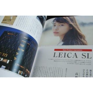 ライカ(LEICA)のLEICA ライカ 槇原 敬之 カメラ マガジン 雑誌 写真集 VOL.21(その他)