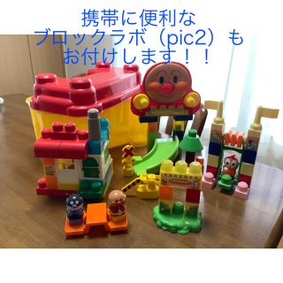 バンダイ(BANDAI)のアンパンマン　メガブロック　ブロックラボ(積み木/ブロック)