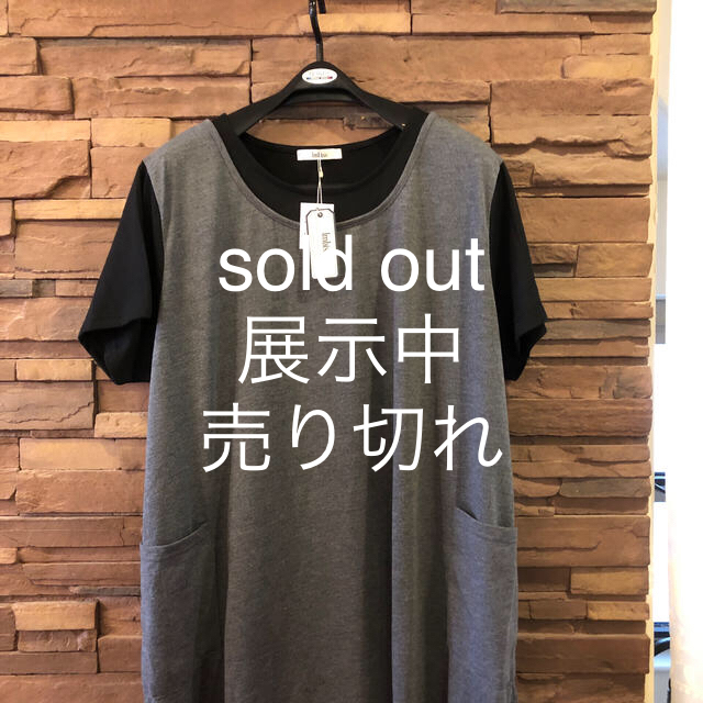 ワンピースワンピース　sold out