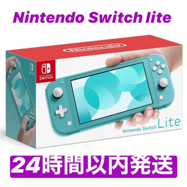 Nintendo Switch(ニンテンドースイッチ)の新品未開封 ニンテンドー Switch Lite ターコイズ 本体 エンタメ/ホビーのゲームソフト/ゲーム機本体(家庭用ゲーム機本体)の商品写真