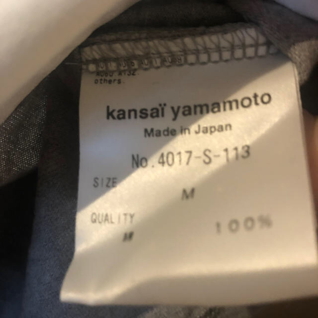 Kansai Yamamoto 2